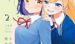 百合漫画网站,探索浪漫与梦幻的二次元世界