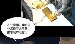 h口工漫画,揭秘职场生存法则与人性百态