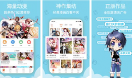 日本漫画app推荐,探索热门漫画APP，解锁海量精彩作品